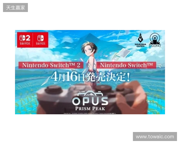 罗马诺：曼城已完成从哈茨签下顶级天才麦克米金的全部手续